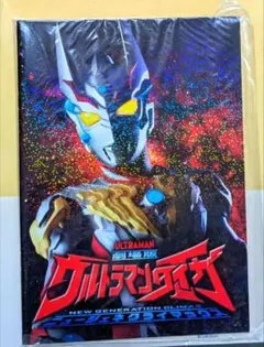 丸山浩 ウルトラマンティガ 画集 中国語版 簡体字版TAKE ME HIGHER