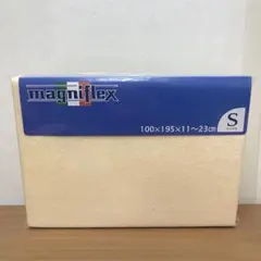 【新品】マニフレックス コットンパイル ボックスシーツ アイボリー S