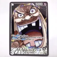 OP09-081　マーシャル・D・ティーチ　L　黒　リーパラ　リーダーパラレル