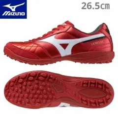 激レア モレリアTF UL 日本製 復刻 限定カラー 26.5 激レア モレリアTF UL 日本製 復刻 限定カラー 26.5