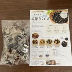 ボリュームあり20袋入りバラ竜眼なつめ茶 健康茶薬膳茶 漢方茶 花茶