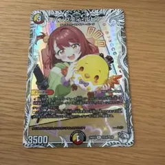 2026年最新】ハンプティルピア キャラの人気アイテム - メルカリ