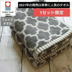 シロクロ様 リクエスト 2点 まとめ商品