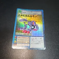 N*n様 デジモンバトルターミナル デジモンカードα ズィードガルルモン