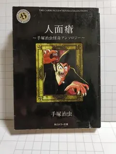 Item thumbnail for item 6c5b985d-11bf-414a-8bcc-68142760c782