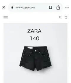 ダメージデニム 140