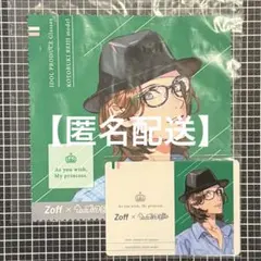 2026年最新】うたプリ メガネ zoffの人気アイテム - メルカリ