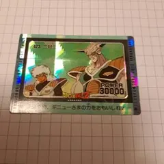 ドラゴンボールZ　PPカード PART11★423(二対二)ギニュー特戦隊