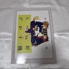 2026年最新】鉢尾の人気アイテム - メルカリ