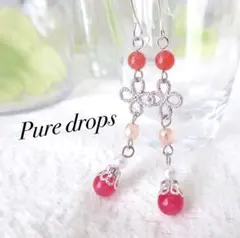 チェリーピンクジェイドのフラワーピアス シルバー 天然石 ハンドメイド 春 桜