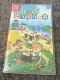 あつまれどうぶつの森 ソフト