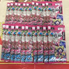 蟲神器 ブースターパック 第4弾20パック　新品未開封