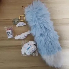 サンリオ シナモ シナモロール シッポ ファー ガチャガチャ セット