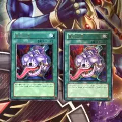 遊戯王　貪欲な壺　EE ウルトラ