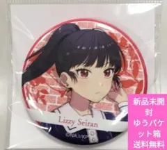 きみ死ぬ アリ セイラン 缶バッジ きみが死ぬまで恋をしたい - メルカリ
