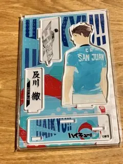 ハイキュー‼︎　原作　名場面ジオラマフィギュア　及川徹　アクリルスタンド　アクスタ
