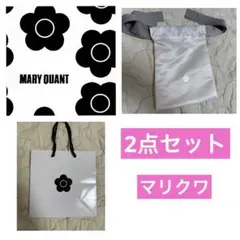 【美品】マリークワント サテン巾着ポーチ ＆ ショッパー 紙袋 セットのサムネイル