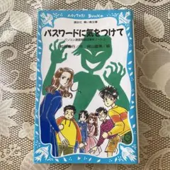 Item thumbnail for item 3399e579-c455-4b24-9dd4-ac12fa6f6721