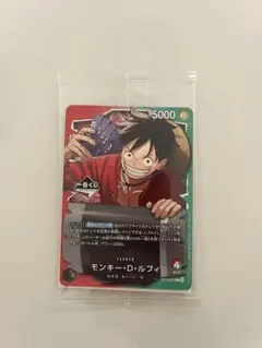 ワンピースカードゲーム　1番くじ　プロモカード