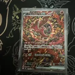 ポケカ，オドリドリex SAR - メルカリ