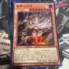 50枚セット　遊戯王　教導の死徒 遊戯王 教導の死徒 2枚セット Vジャンプ10月号 チャプレーン