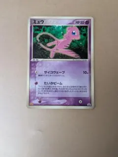 ポケモンカード ミュウ マクドナルド プロモ - メルカリ