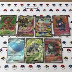 ポケモンカード ex SR7枚セットのサムネイル