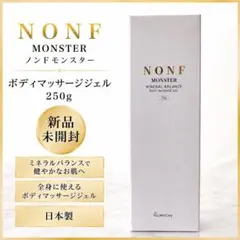 McCoy マッコイ　ノンFモンスター ボディマッサージジェル 250g