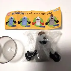 スンスン フィンガーパペットぬいぐるみ ゾンゾン　新品未開封