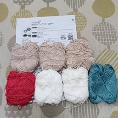 編み図　余り毛糸　セット　ブーケコースター　　かぎ針　ハンドメイド