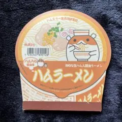 2026年最新】平成レトロ ハムスター メモ帳の人気アイテム - メルカリ