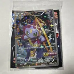 ポケモンカード フーパ 155/XY-P プロモ