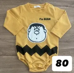 長袖　ジャイアン　ロンパース