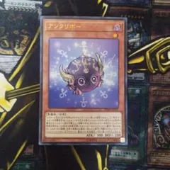 遊戯王 アンクリボー
