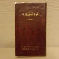 Item thumbnail for item 82fbd831-800c-4e4f-bb9d-a2cb1de02121