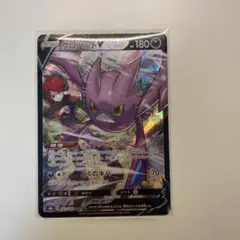 2026年最新】クロバットV csr psa10の人気アイテム - メルカリ