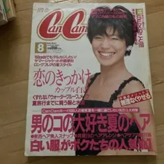 Item thumbnail for item ac1b2628-359e-486b-851d-a1ca9c727f28