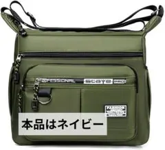 ️⭕️ネイビー【大容量 メッセンジャーバッグ 】A4も楽々 未使用