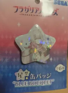 Item thumbnail for item 087c6a76-5ede-432b-9592-588675124c6d