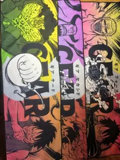 ワンピース ギア タオル　一番くじ