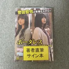 Item thumbnail for item 025cc03b-6938-498e-8e89-d705c9a0ea6d