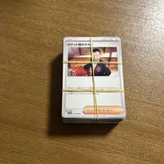 ブロックオリパ