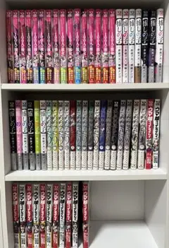 ヤングジャンプコミックス系漫画58冊＋おまけ付き　まとめ売り