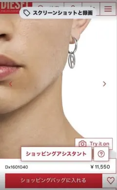 2025年最新】DIESEL ピアス(両耳用)の人気アイテム - メルカリ