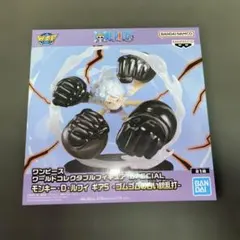 ワンピース ワーコレ SPECIAL ルフィ ギア5 ニカ　ゴムゴムの白い銃乱打