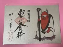 Item thumbnail for item 121d7739-d385-4278-92dd-1377fd5df131