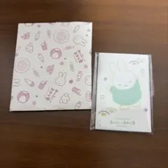 みっふぃーおやつ堂　マグネットのサムネイル