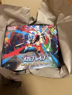 未開封　メガブレイブ ポケモンセンターセット