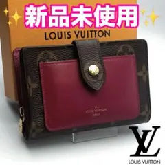 ⭐︎極美品⭐︎ルイヴィトン　ポルトフォイユルー財布 LOUIS VUITTON ルイヴィトン財布 レディース 長財布