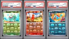 マスターボールミラー ゼニガメ フシギダネ psa10 連番 - メルカリ